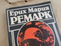ЕРИХ МАРИЯ РЕМАРК 3101261836, снимка 2