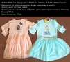 Нови дрехи, повечето внос от Англия, САМО Размер 9-10г, снимка 1