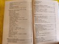 Енциклопедия по природно лекуване ( от М.Платен), превод от немски език, подробна, снимка 4