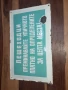 Супер рядка голяма стара емайлирана табела, снимка 4