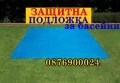 ПРОМО! Непромокаема ЗАЩИТНА подложка за басейн 4.7м на 4.7м INTEX, снимка 1