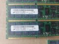 РАМ Памет MT36KSF1G72PZ-1G6M2HF, Micron Kit 7x8GB PC3-12800R (DDR3-1600) Registered ECC, снимка 8