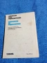 Димитър Рачев - Лаборатория на радиолюбителя , снимка 3