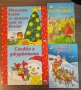 Детски книжки нови, снимка 1