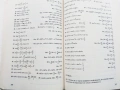 Сборник задачи по Алгебра 7-12.клас - 2009г., снимка 4