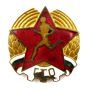 ГТО-Готов за труд и отбрана Първи клас-БНА-Номериран