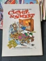 ЛОТ ОТ 10 БРОЯ КОМИКСИ - CLEVER & SMART, снимка 5