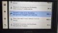 Навигация Garmin Drive 60 LMT с голям 6" екран и безплатни актуализации, снимка 8