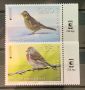 1244. Люксембург 2019 ~  “ Фауна. Europa stamps- National bird.  ”,**,MNH , снимка 1 - Филателия - 38516799
