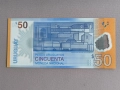 Банкнота - Уругвай - 50 песо UNC | 2017г., снимка 2