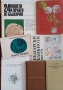 6 бр. Нумизматични книги – монети, банкноти, словари, история (комплект), снимка 1
