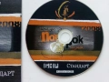 CD Златна пролет - Конкурс за Поп и Рок музика - 2008г., снимка 3