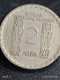 Стара монета 2 лева 1966г. НРБ Климент Охридски за КОЛЕКЦИЯ 47000, снимка 4