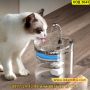 Прозрачен фонтан поилка за котки и кучета със сензор активиращ се при движение - КОД 3643, снимка 1 - Други стоки за животни - 45320671