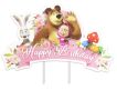 Маша и Мечока Happy Birthday картонен топер украса за торта декор парти рожден ден , снимка 1 - Други - 45782266