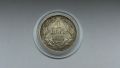 Сребърна монета ит 1 лев 1882 година