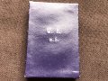 стар немски медал /орден/ - WEHRMACHT - WWII - ОРИГИНАЛ, снимка 3
