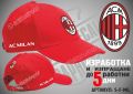 Milan AC тениска и шапка Милан АК cap&t-shirt, снимка 3