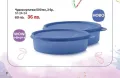 Разпродажба на продукти на TUPPERWARE , снимка 3