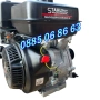 Бензинов четиритактов двигател за мотофреза 15HP, снимка 2
