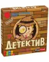 Настолна игра Детектив 8+, снимка 1