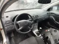 Toyota Avensis T25 face 2.2 177кс на части, снимка 7