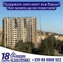 Къща в село Кранево, снимка 18