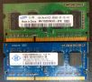 DDR3 - 2GB - Samsung Elpida.., снимка 3