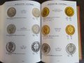 Книга Френски монети 1789-2023, снимка 4