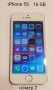 iPhone 5S - 16 GB - 0 лв. , iOS - 12.5.7, без зарядно. Отключен, без iCloud. , снимка 5