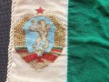 СОЦ копринено знаме НРБ, снимка 3