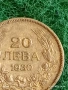 Сребърна монета 20 лева 1930г. Царство България Цар Борис трети за КОЛЕКЦИЯ 41161, снимка 4