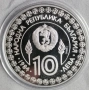 Проба 2 10 лева 1984 година Proof сребърна монета летни олимпийски игри , снимка 2