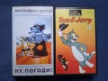Видеокасети VHS Ну , Погоди Том и Джери Анимация, снимка 2