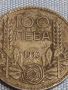 Сребърна монета 100 лева 1937г. Царство България Цар Борис трети за КОЛЕКЦИОНЕРИ 44806, снимка 4
