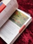 Книга за Япония + карта , снимка 3