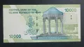 Иран. 10000  риала.Чисто нова. UNC., снимка 2