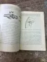 Лек автомобил трабант - книга с техническа характеристика на лекия автомобил, снимка 3