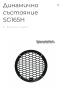 Предпазни решетки за говорители 16,5см и 20см _Чисто нови , снимка 2