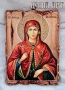 продадена! Икона на света Марина 25/18, художествен декупаж, снимка 1
