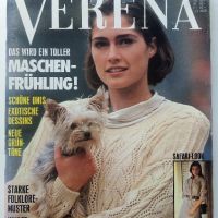 Списания за мода "VERENA" с кройки, снимка 6 - Списания и комикси - 45435706