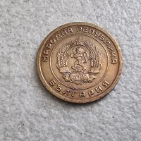 Монета 2. България. 3 стотинки . 1951 година., снимка 2 - Нумизматика и бонистика - 39471553