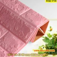 Розови 3Д Панели за стена имитиращи тухли от мемори пяна за хол, офис, спалня - КОД 3738, снимка 9 - Декорация за дома - 45114666