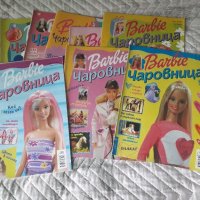 8 списания Barbie Чаровница, снимка 1 - Списания и комикси - 45807862