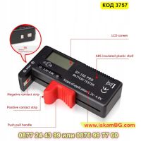 Дигитален тестер за волтаж на батерии - КОД 3757, снимка 5 - Други инструменти - 45116080