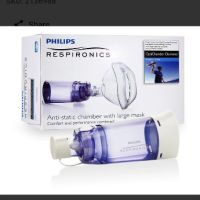 Антистатична камера, 5+, Philips Respironics Optichamber Diamond
, снимка 1 - Медицински консумативи - 45857707