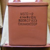 Нови руски хартиеномаслени кондензатори МБГО-2, снимка 5 - Друга електроника - 45696256
