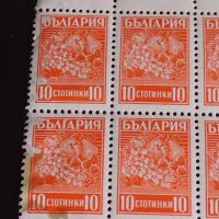 Пощенски марки 78 броя България 10 стотинки ПЛОДОВЕ чисти без печат за КОЛЕКЦИОНЕРИ 44452, снимка 7 - Филателия - 45314525