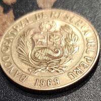 Монета Перу 1 сол, 1969, снимка 1 - Нумизматика и бонистика - 44950323