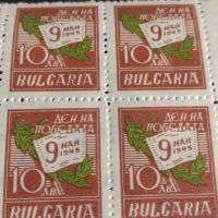 Възпоменателни пощенски марки "Ден на Победата " 9 май 1945г. за КОЛЕКЦИЯ 44530, снимка 2 - Филателия - 45279554